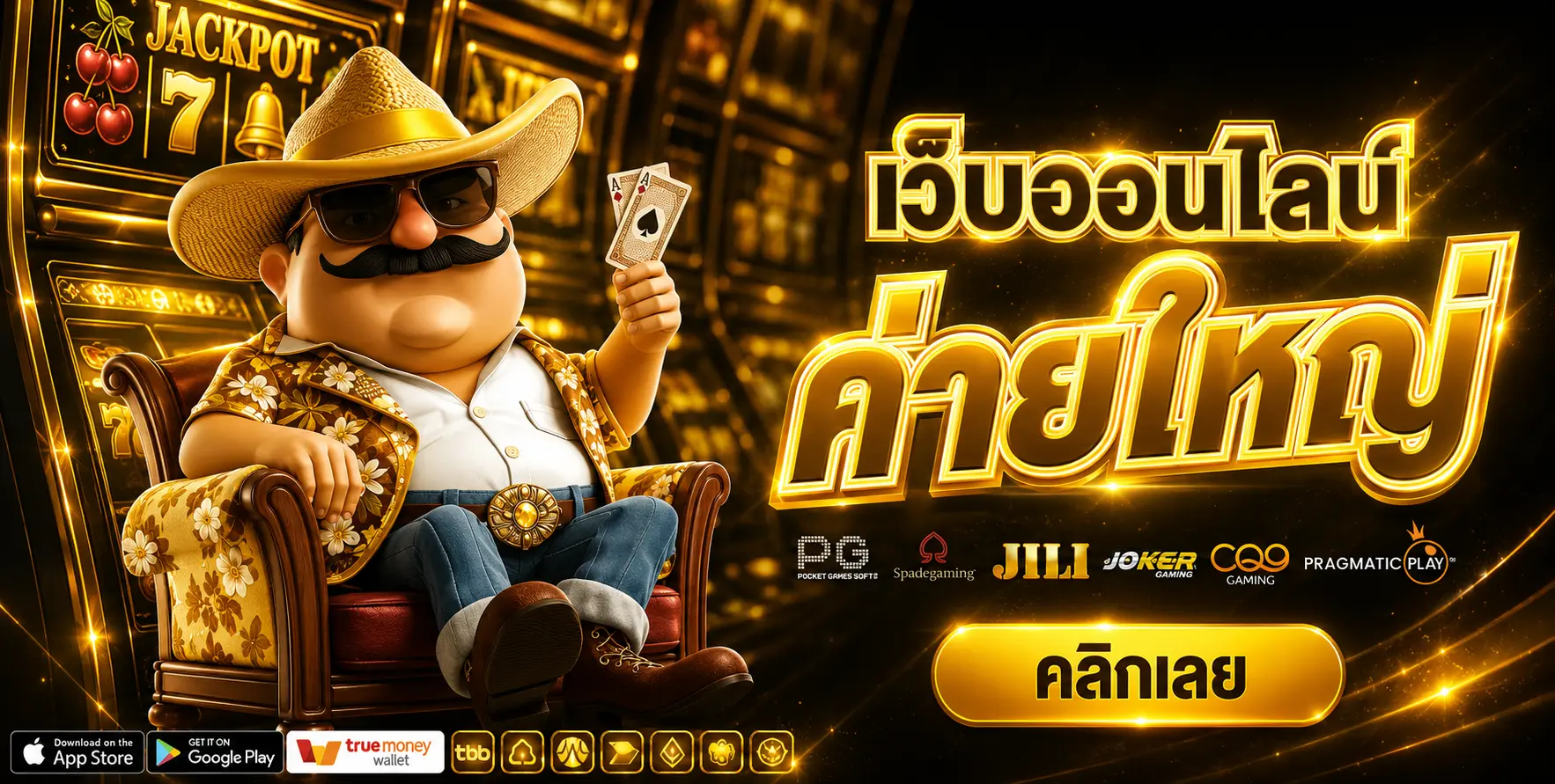 4KTH